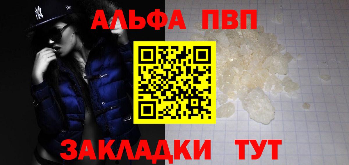 А ПВП СК КРИС Вязьма