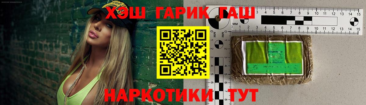 Гашиш hashish Вязьма