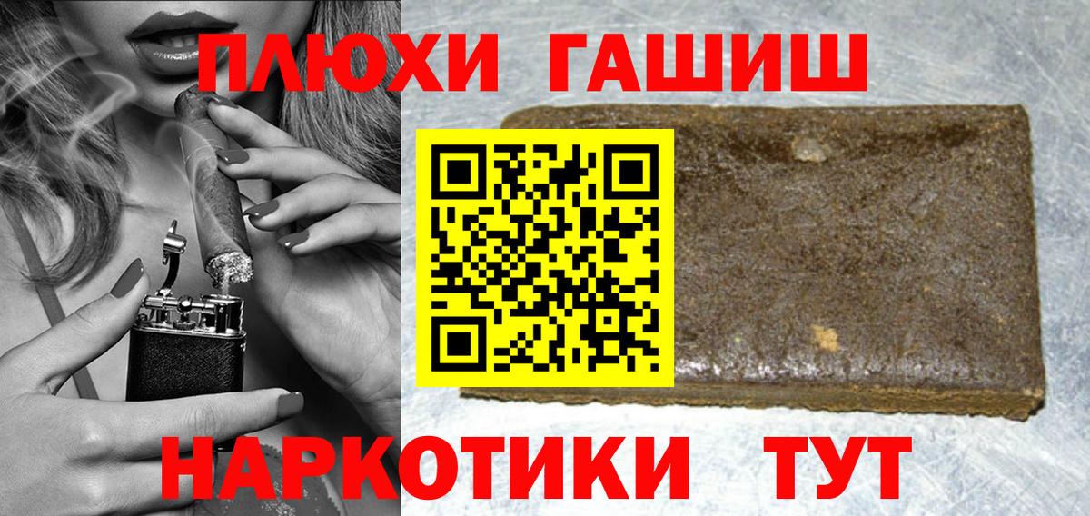ГАШ ice o lator  Гашиш хэш  Вход с VPN  Вязьма 