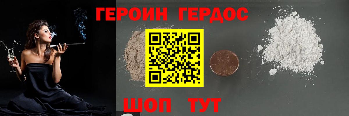 Вязьма  Героин  Вход с VPN  ГЕРОИН афганец 
