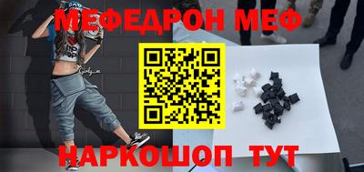 прущий лед Гусиноозёрск
