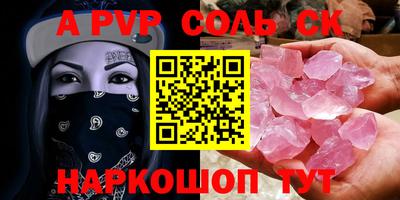 гидропоника Гусь-Хрустальный
