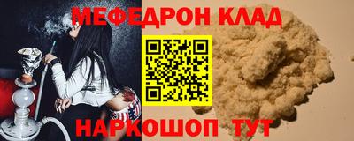 прущий лед Гусиноозёрск