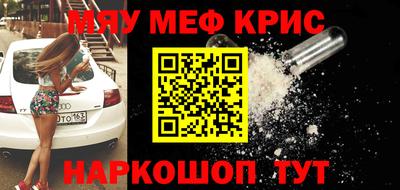 прущий лед Гусиноозёрск