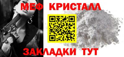 мефедрон Гусев