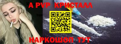 гидропоника Гусь-Хрустальный