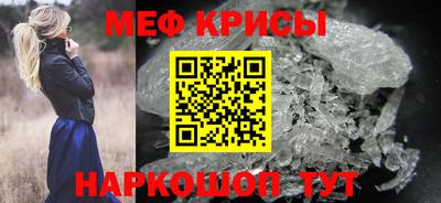 прущий лед Гусиноозёрск