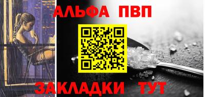 мефедрон Гусев