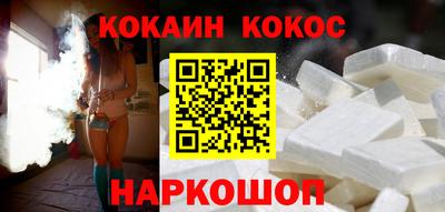 прущий лед Гусиноозёрск