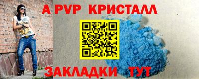 прущий лед Гусиноозёрск