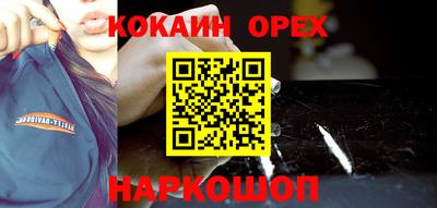 прущий лед Гусиноозёрск