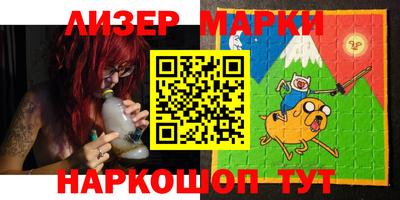 прущий лед Гусиноозёрск