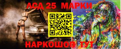 прущий лед Гусиноозёрск