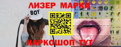 прущий лед Гусиноозёрск