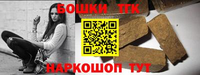 прущий лед Гусиноозёрск