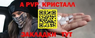 гидропоника Гусь-Хрустальный