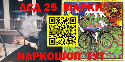 мефедрон Гусев