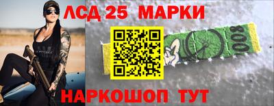 прущий лед Гусиноозёрск