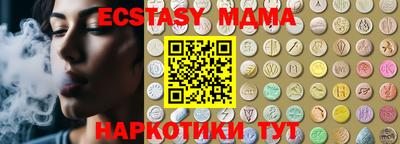 прущий лед Гусиноозёрск