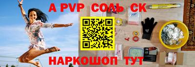 прущий лед Гусиноозёрск