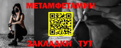 гидропоника Гусь-Хрустальный