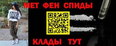 мефедрон Гусев