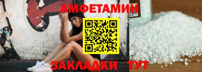 мефедрон Гусев
