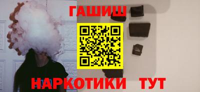 прущий лед Гусиноозёрск