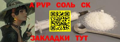 мефедрон Гусев