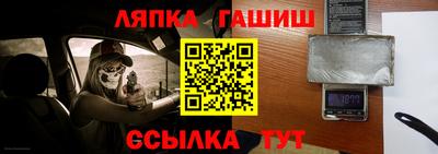 мефедрон Гусев