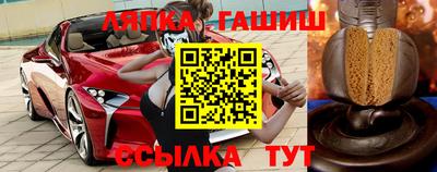 мефедрон Гусев