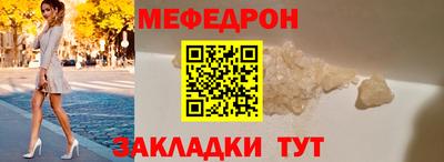 мефедрон Гусев
