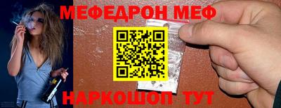мефедрон Гусев