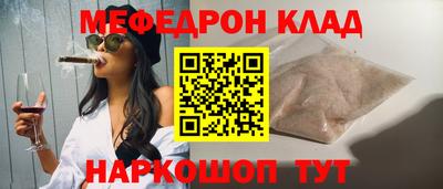 мефедрон Гусев