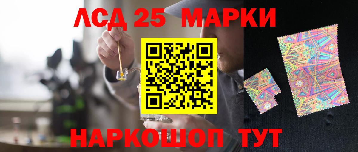 LSD-25 экстази кислота  LSD-25 экстази  Вход с VPN  Вязьма  Лсд 25 экстази кислота 