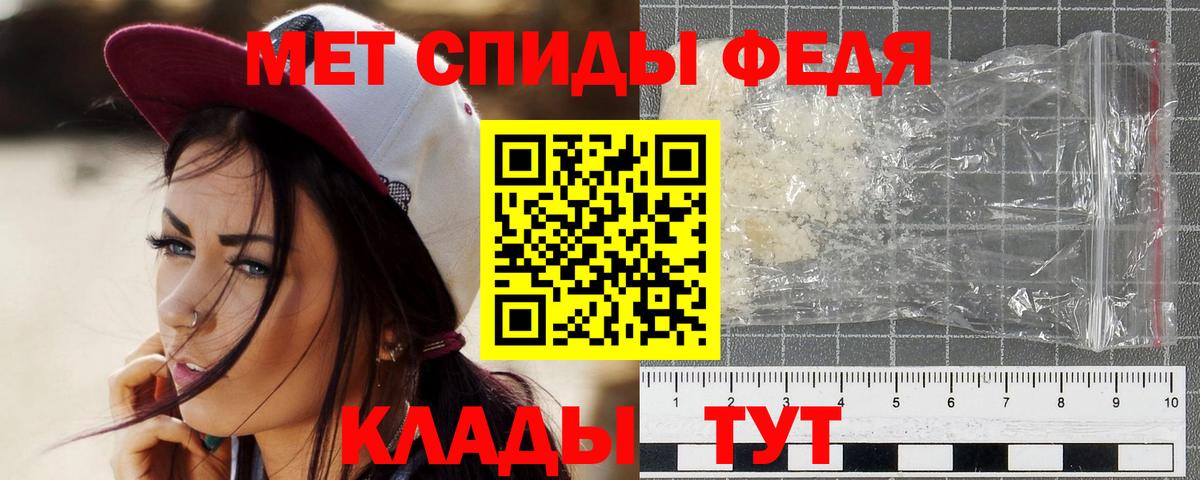 МАРИХУАНА  Канабис  Вязьма  COCAIN  Меф МЯУ МЯУ   Гашиш  Вход с VPN 