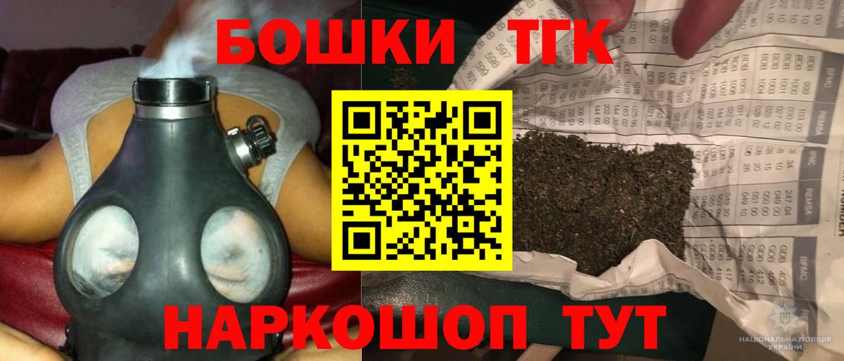 Марихуана сатива Вязьма