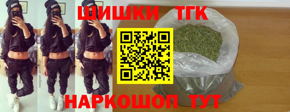 Меф Вязьма