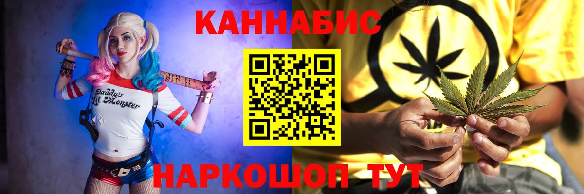 Бошки марихуана Bruce Banner  Вход с VPN  Вязьма  Каннабис тримм  МАРИХУАНА гибрид 